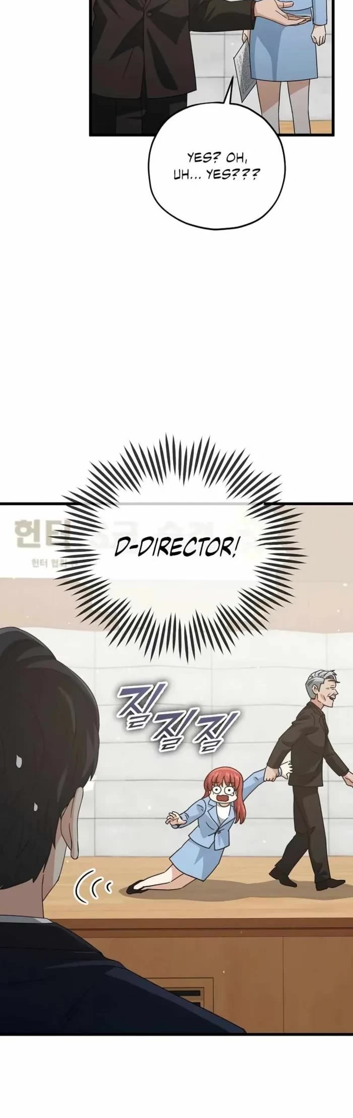 My Dad Is Too Strong Chapter 190 page 28 - Chapter 190