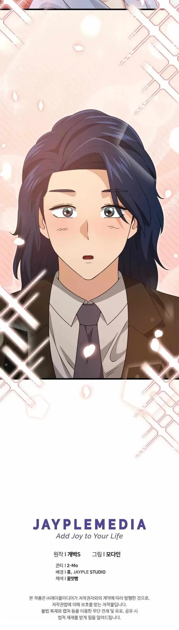 My Dad Is Too Strong Chapter 190 page 41 - Chapter 190