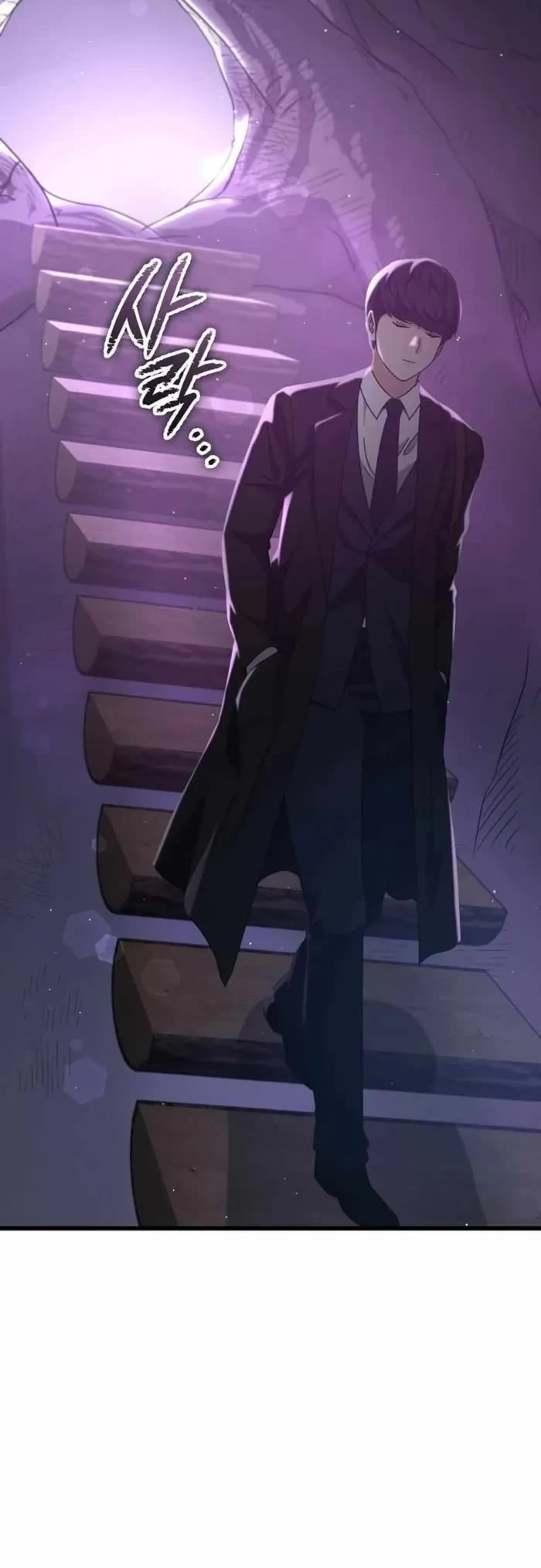 My Dad Is Too Strong Chapter 191 page 14 - Chapter 191