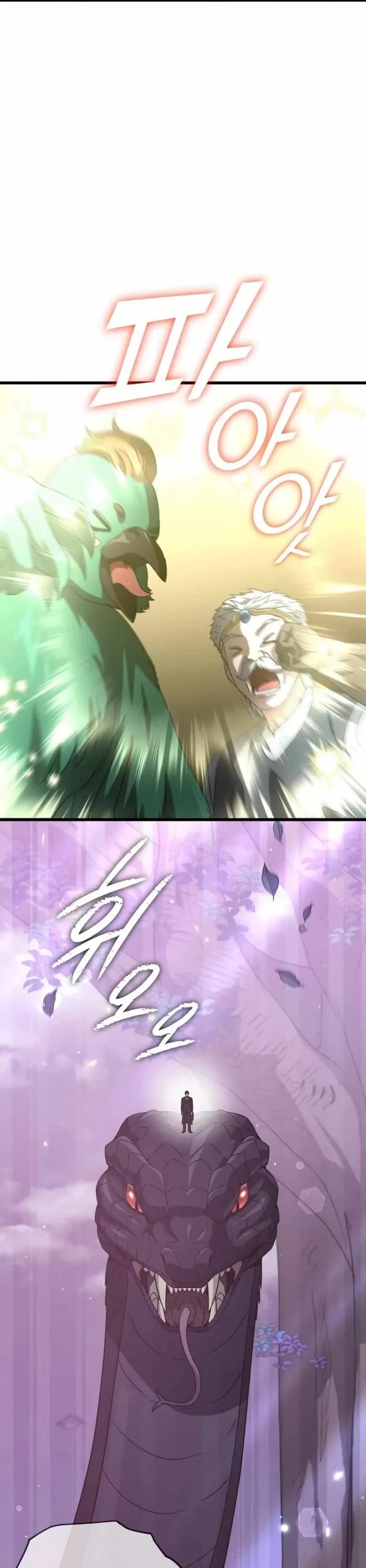 My Dad Is Too Strong Chapter 191 page 37 - Chapter 191