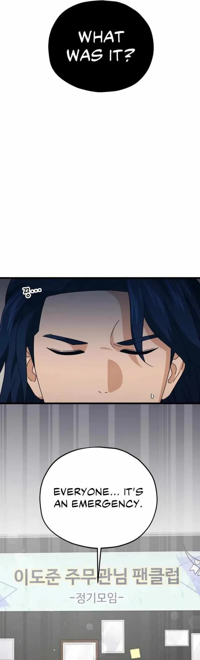My Dad Is Too Strong Chapter 191 page 45 - Chapter 191
