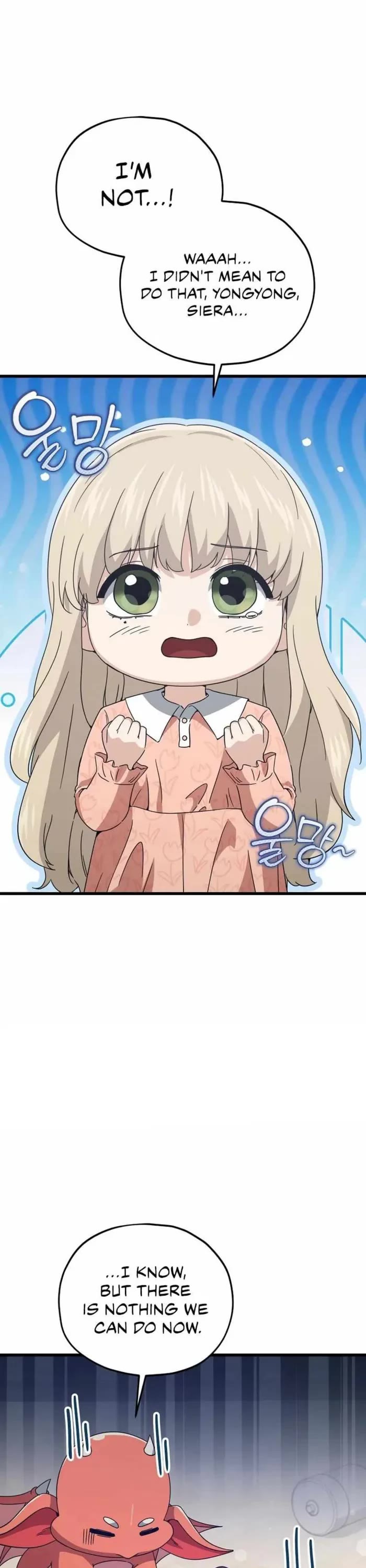 My Dad Is Too Strong Chapter 193 page 1 - Chapter 193