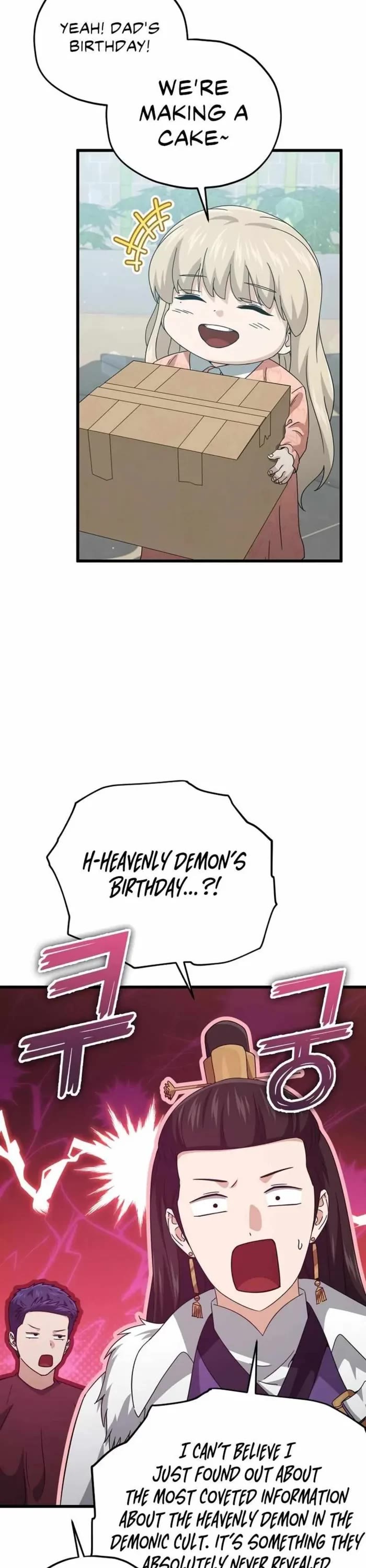 My Dad Is Too Strong Chapter 194 page 17 - Chapter 194