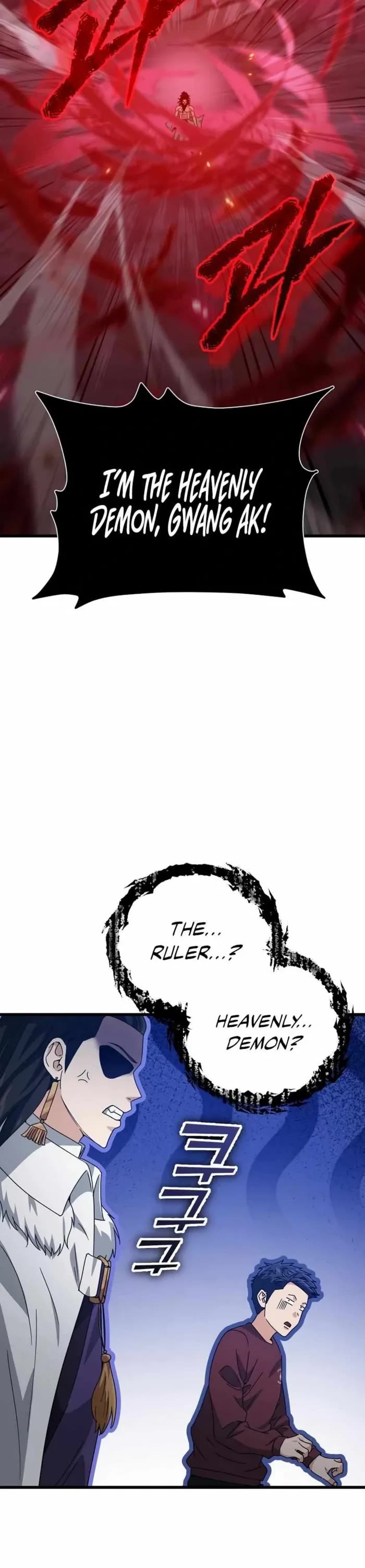 My Dad Is Too Strong Chapter 195 page 18 - Chapter 195