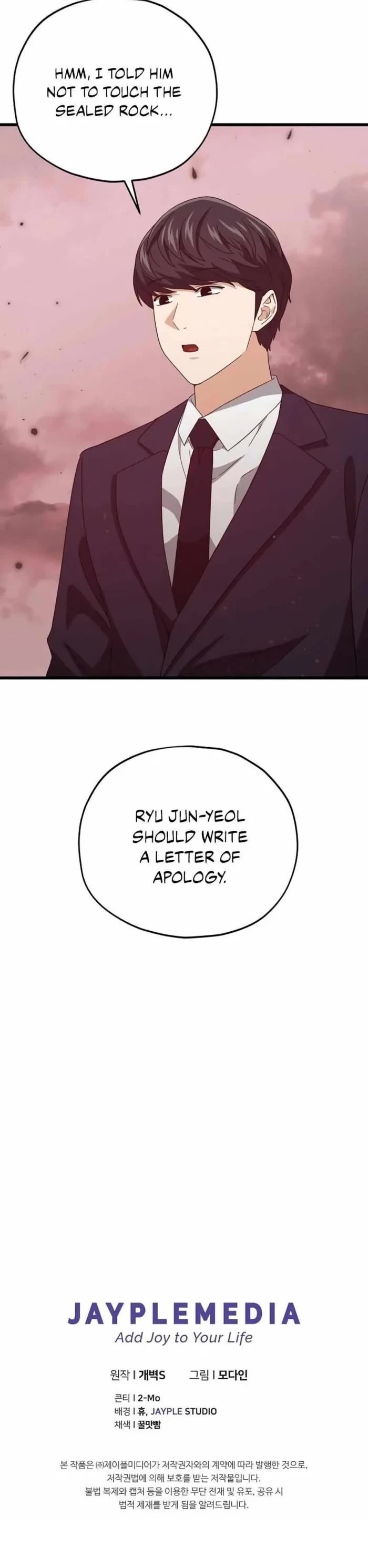 My Dad Is Too Strong Chapter 195 page 41 - Chapter 195