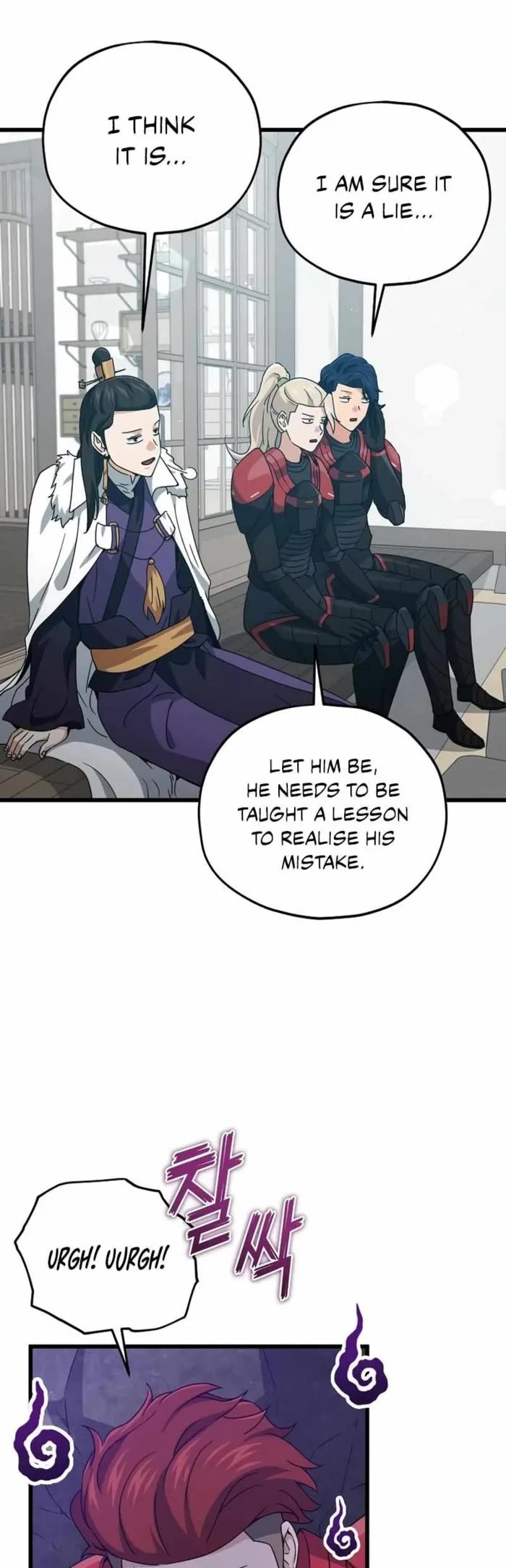 My Dad Is Too Strong Chapter 196 page 18 - Chapter 196