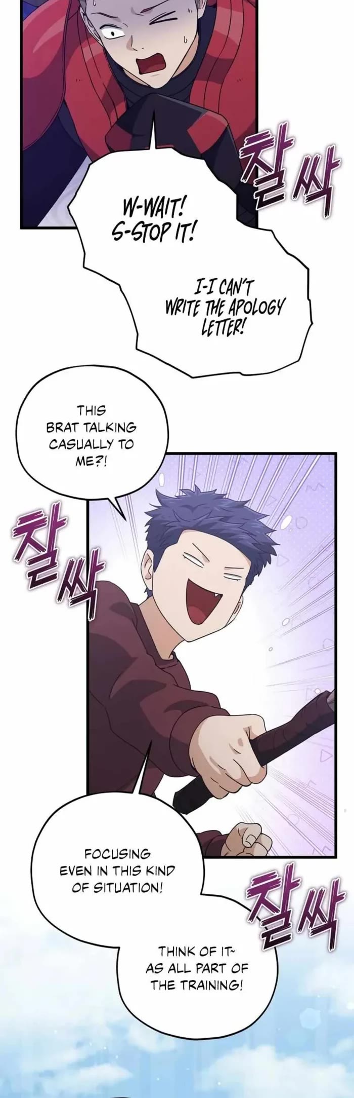 My Dad Is Too Strong Chapter 196 page 19 - Chapter 196