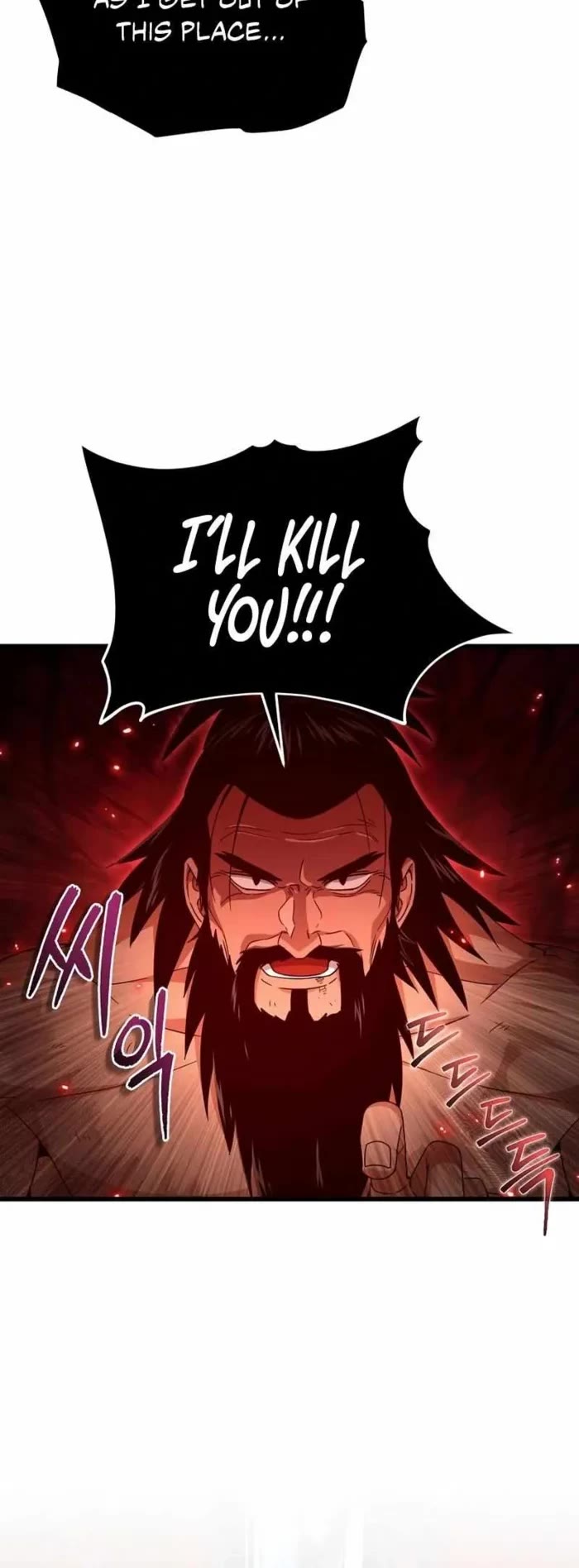 My Dad Is Too Strong Chapter 196 page 4 - Chapter 196