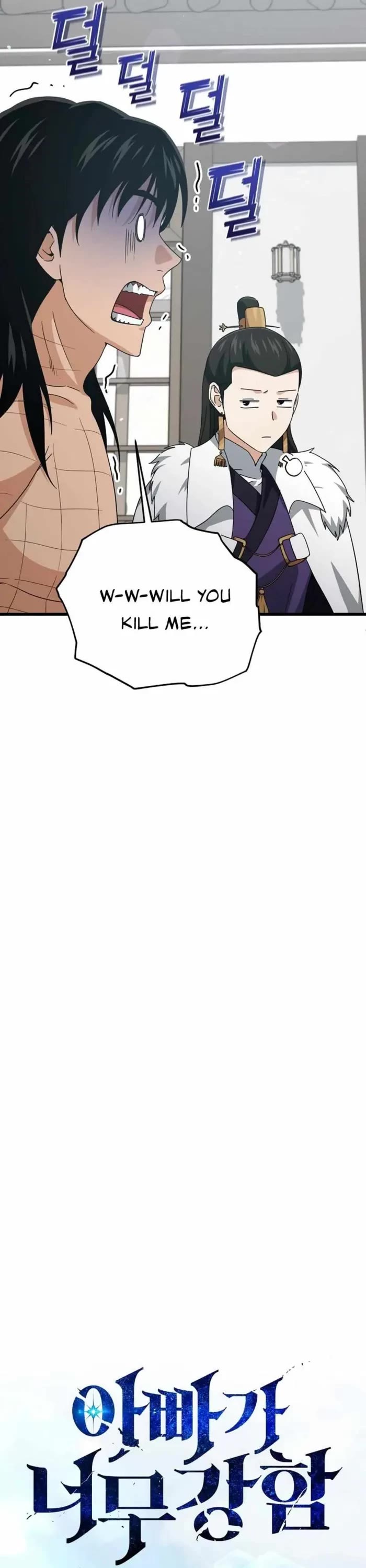 My Dad Is Too Strong Chapter 197 page 10 - Chapter 197