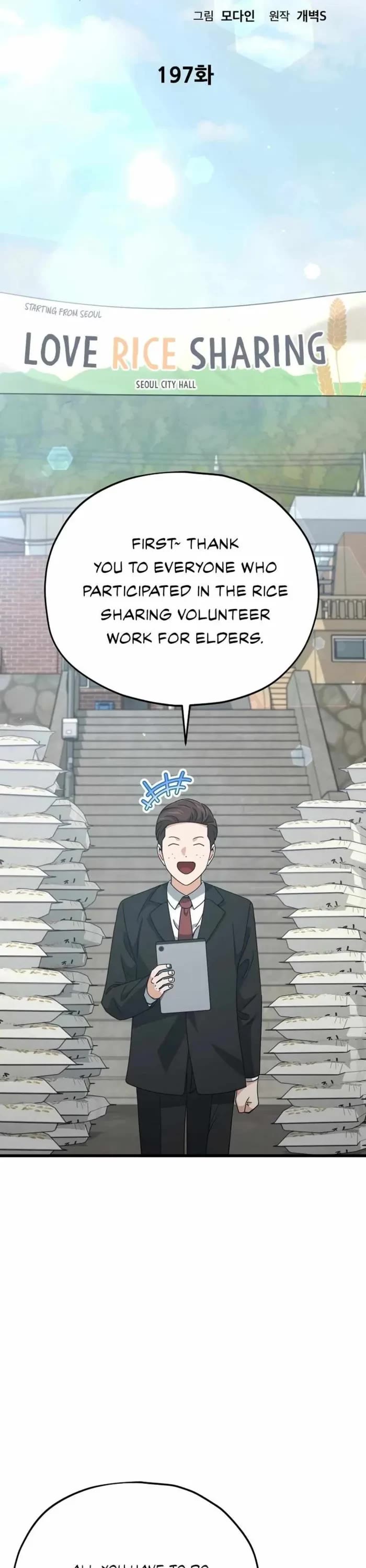 My Dad Is Too Strong Chapter 197 page 11 - Chapter 197