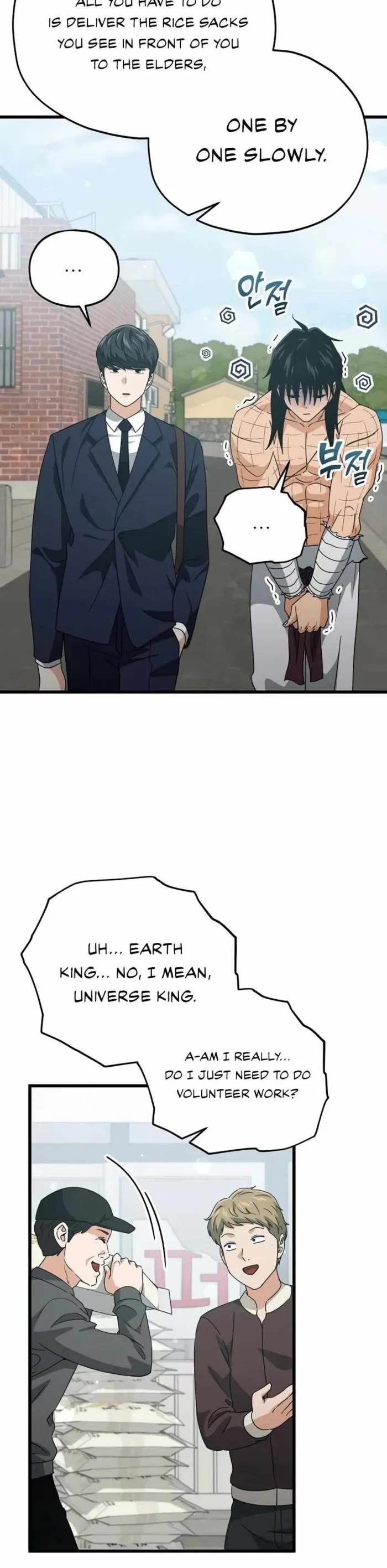 My Dad Is Too Strong Chapter 197 page 12 - Chapter 197