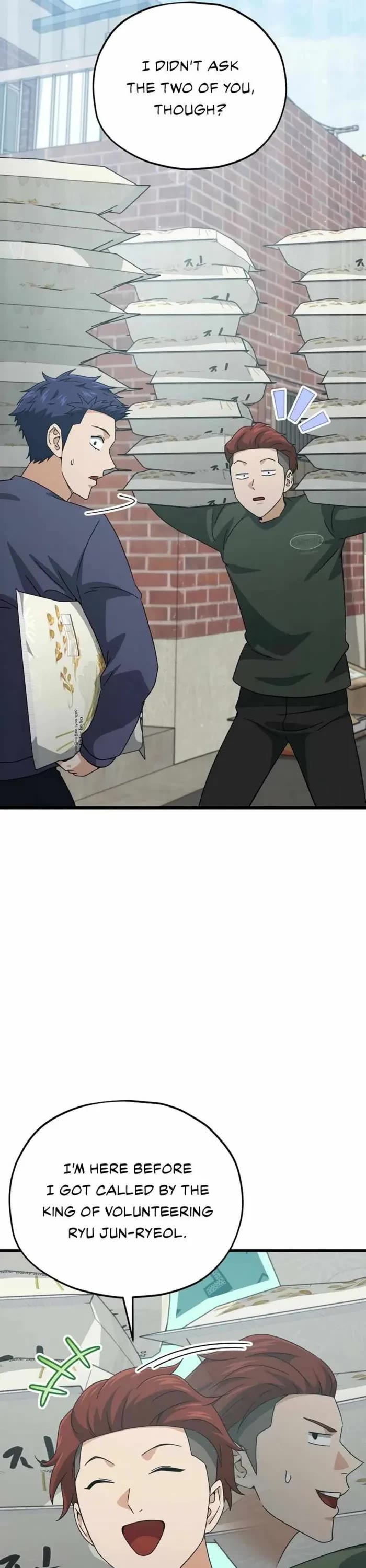 My Dad Is Too Strong Chapter 197 page 14 - Chapter 197