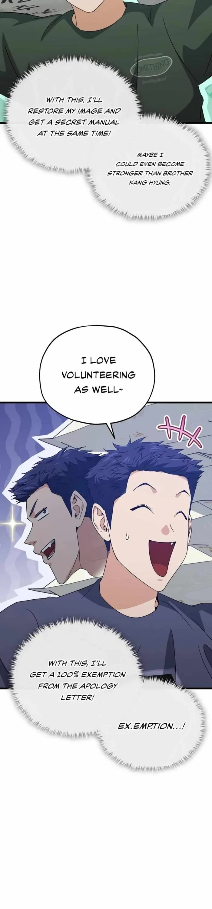 My Dad Is Too Strong Chapter 197 page 15 - Chapter 197