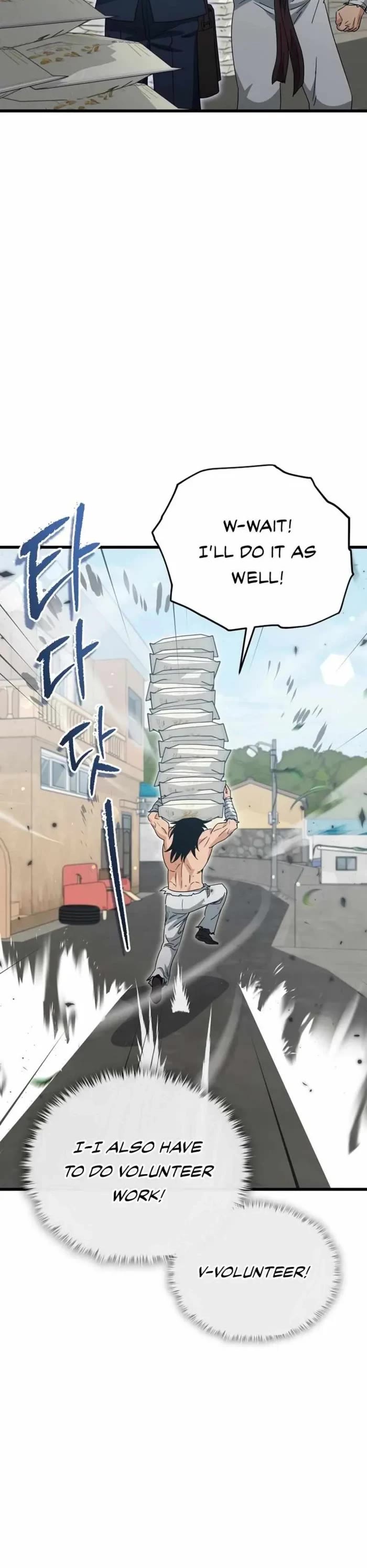 My Dad Is Too Strong Chapter 197 page 17 - Chapter 197