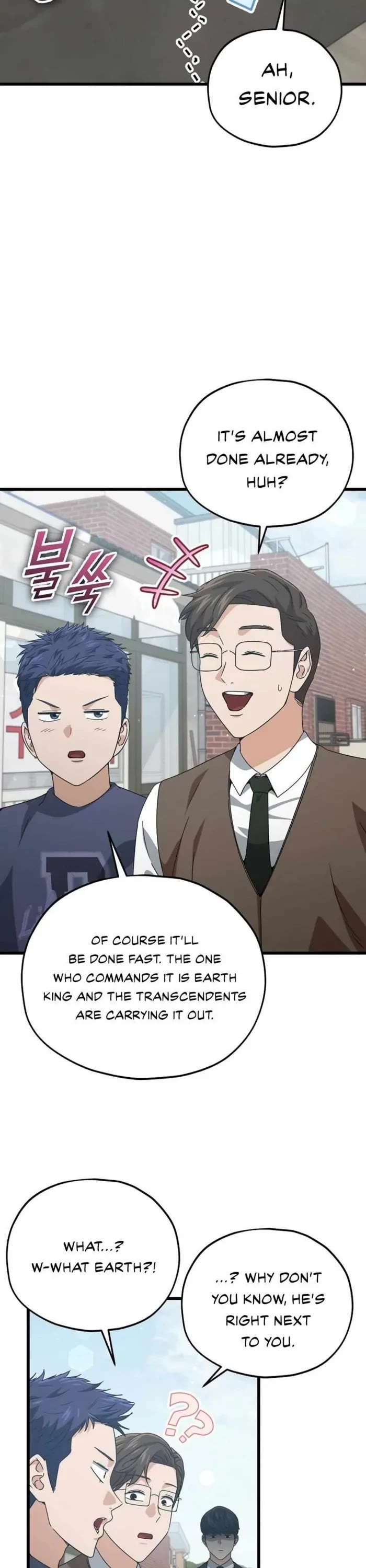 My Dad Is Too Strong Chapter 197 page 19 - Chapter 197