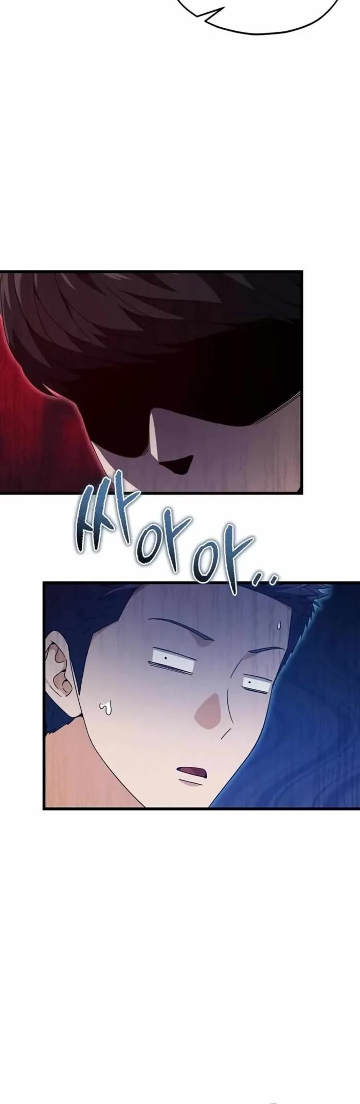My Dad Is Too Strong Chapter 197 page 22 - Chapter 197