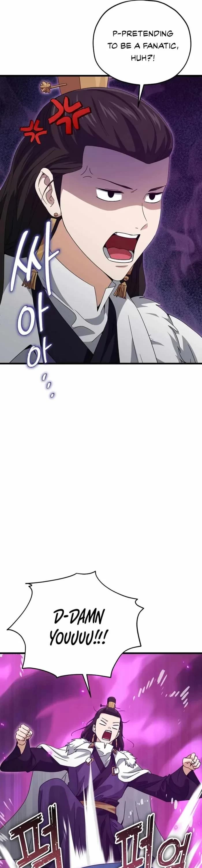 My Dad Is Too Strong Chapter 197 page 5 - Chapter 197