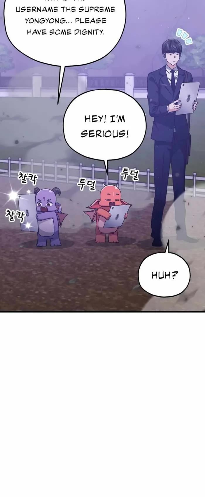 My Dad Is Too Strong Chapter 198 page 10 - Chapter 198