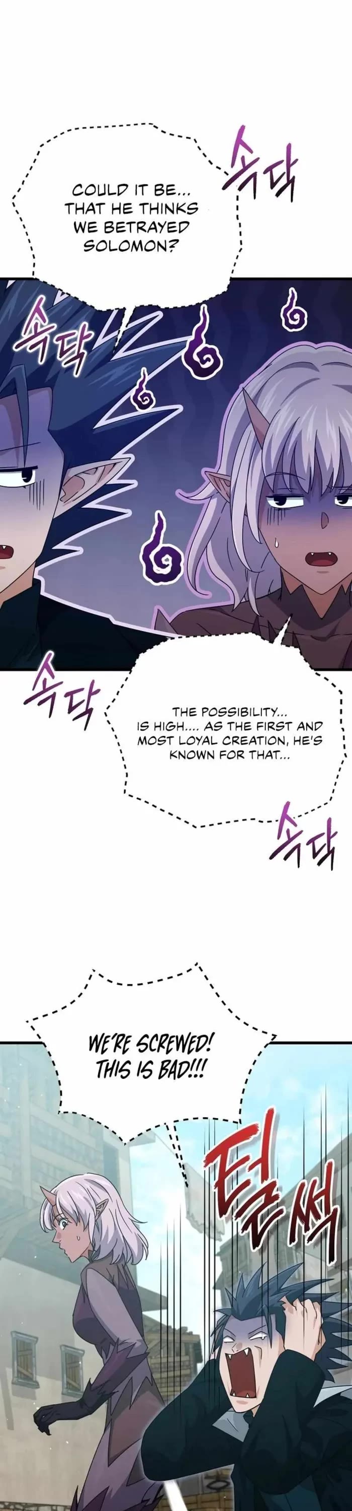 My Dad Is Too Strong Chapter 199 page 15 - Chapter 199