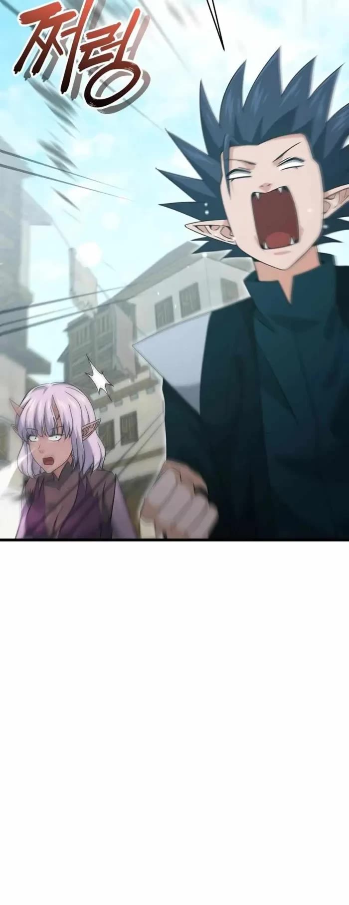 My Dad Is Too Strong Chapter 199 page 18 - Chapter 199
