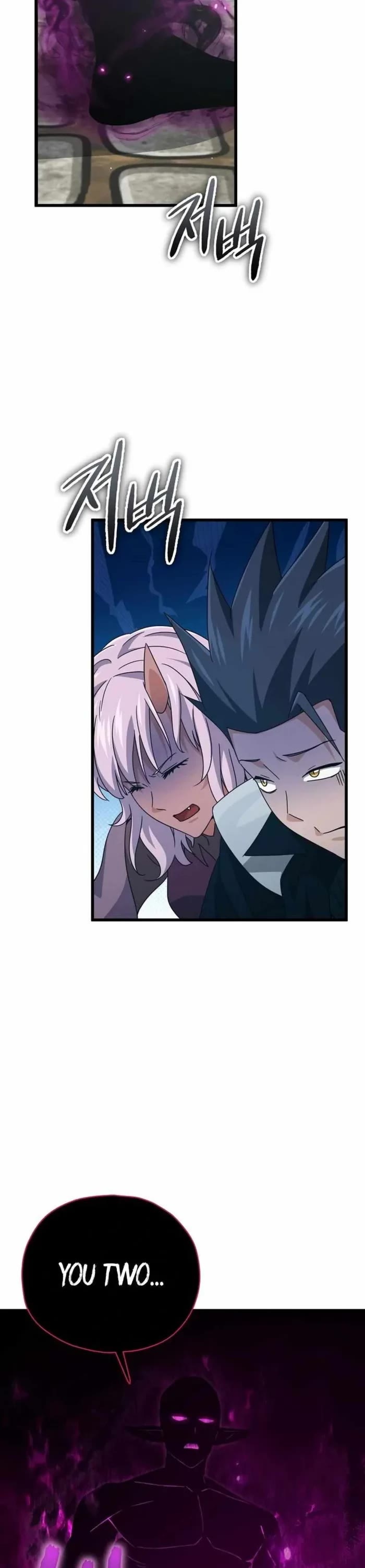 My Dad Is Too Strong Chapter 199 page 22 - Chapter 199