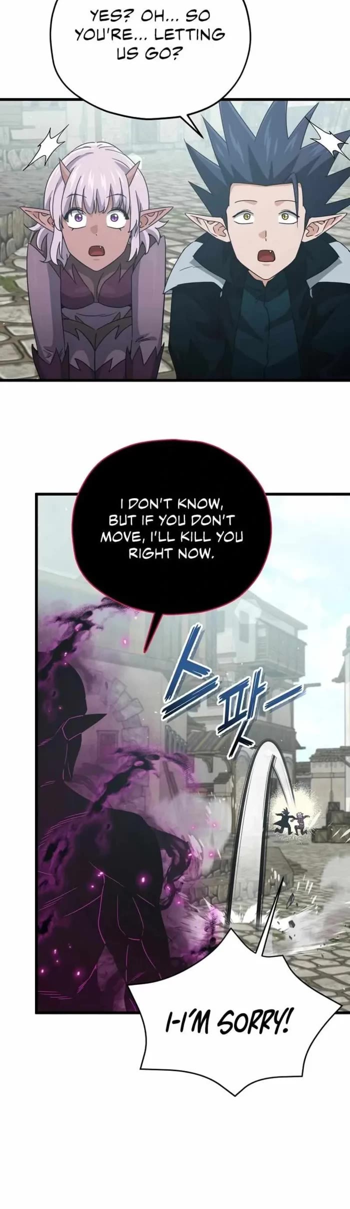 My Dad Is Too Strong Chapter 199 page 24 - Chapter 199