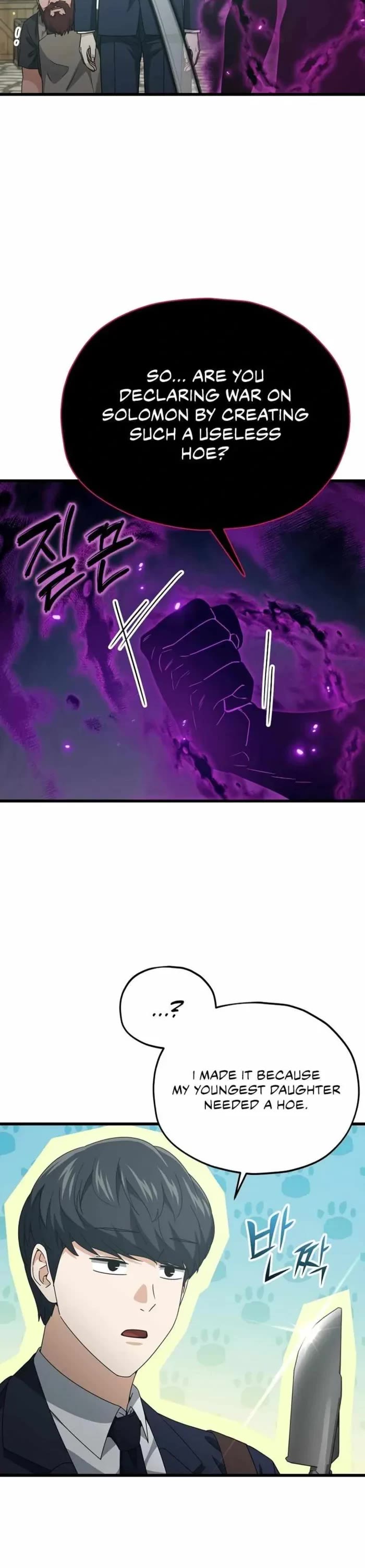 My Dad Is Too Strong Chapter 199 page 46 - Chapter 199