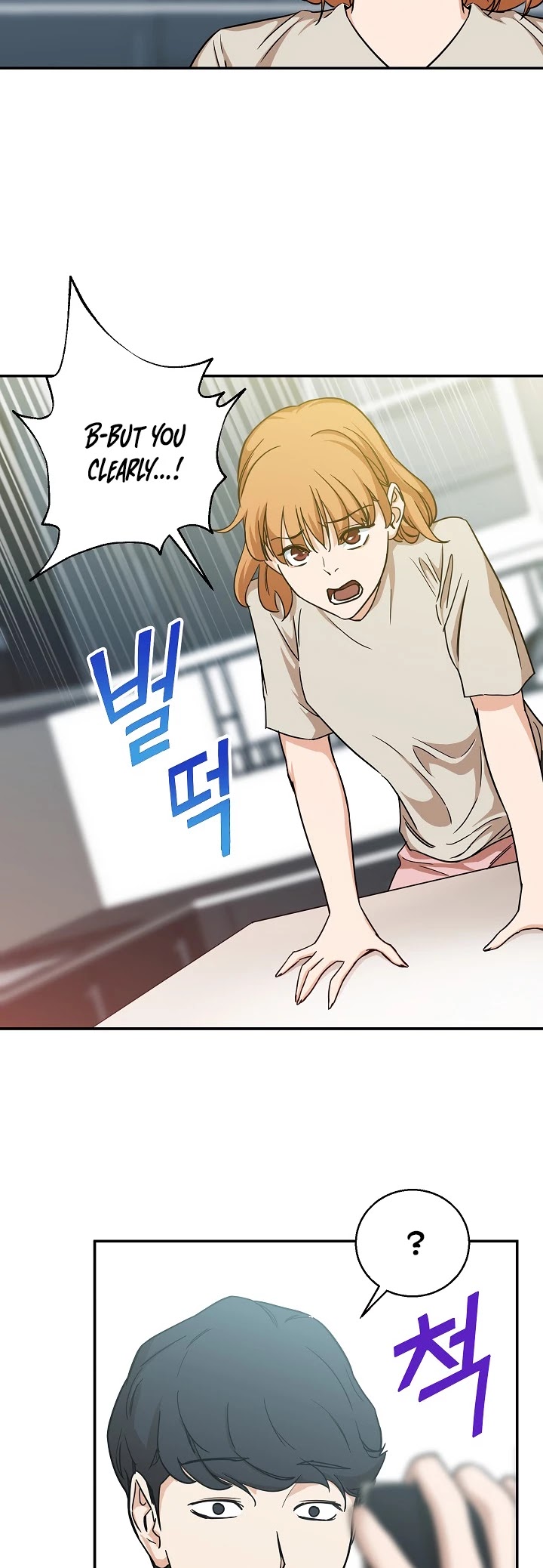 My Dad Is Too Strong Chapter 2 page 12 - Chapter 2