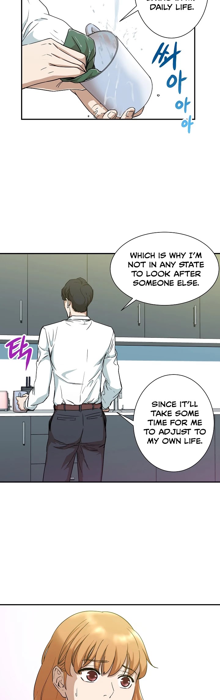 My Dad Is Too Strong Chapter 2 page 16 - Chapter 2