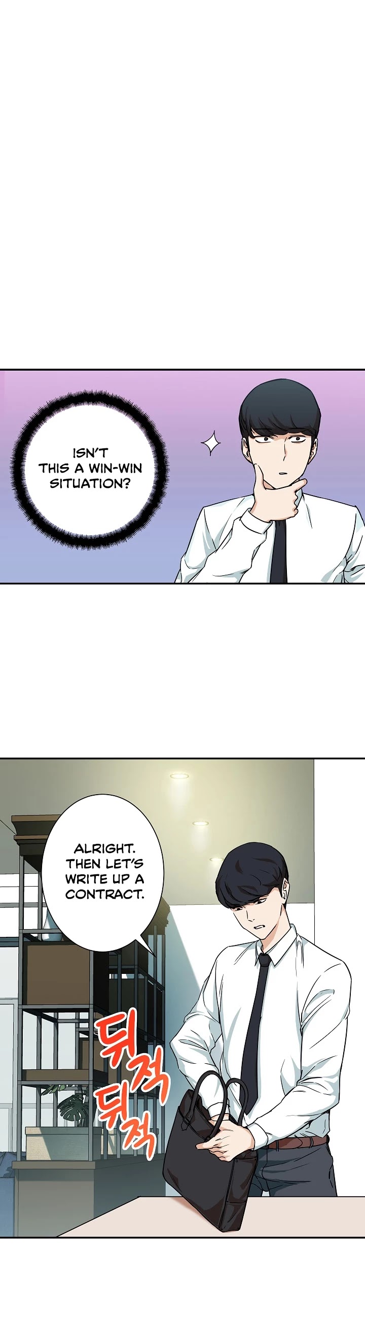 My Dad Is Too Strong Chapter 2 page 22 - Chapter 2