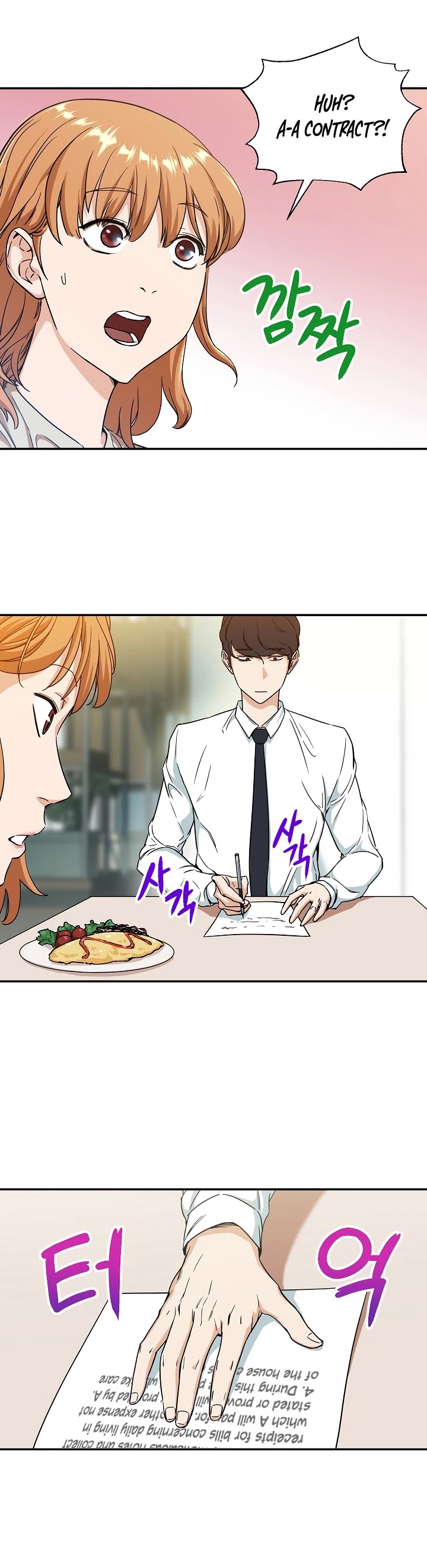 My Dad Is Too Strong Chapter 2 page 23 - Chapter 2