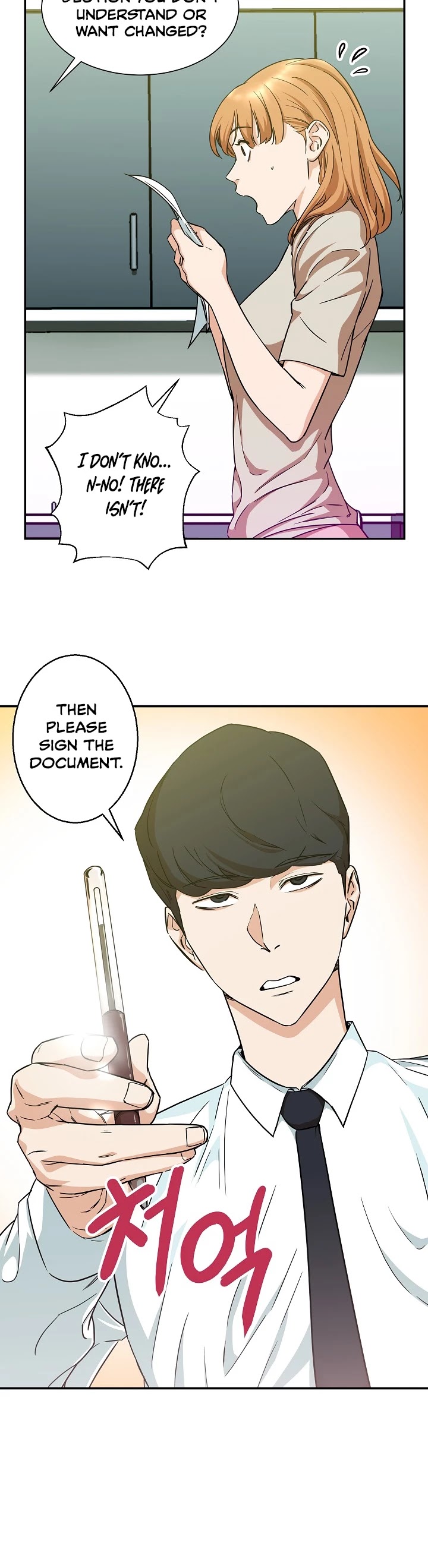 My Dad Is Too Strong Chapter 2 page 25 - Chapter 2