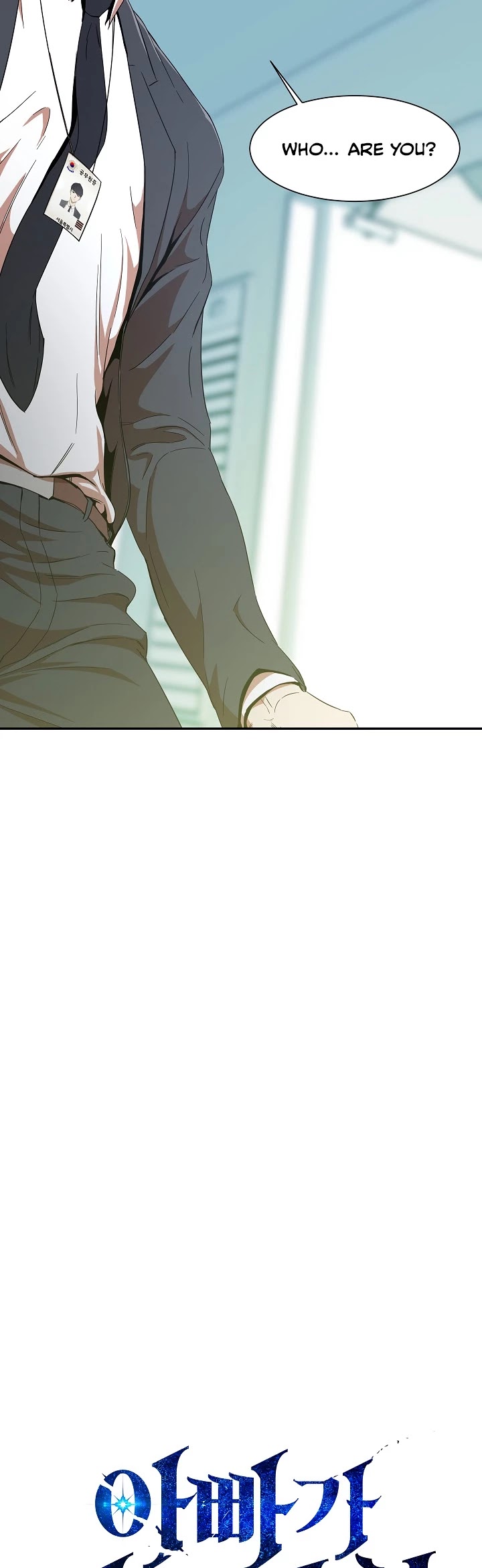 My Dad Is Too Strong Chapter 2 page 3 - Chapter 2