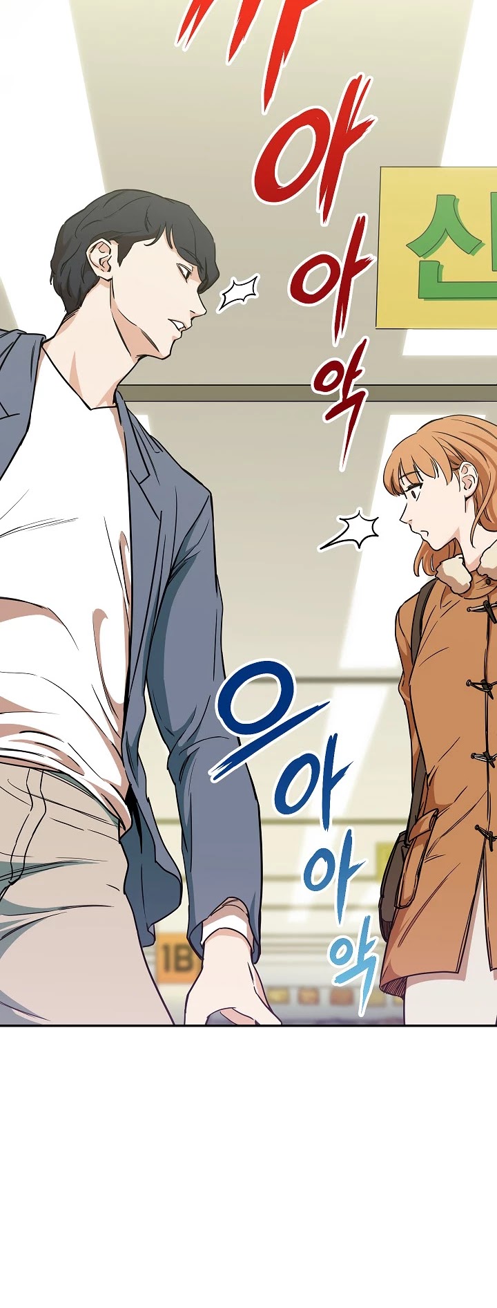 My Dad Is Too Strong Chapter 2 page 37 - Chapter 2