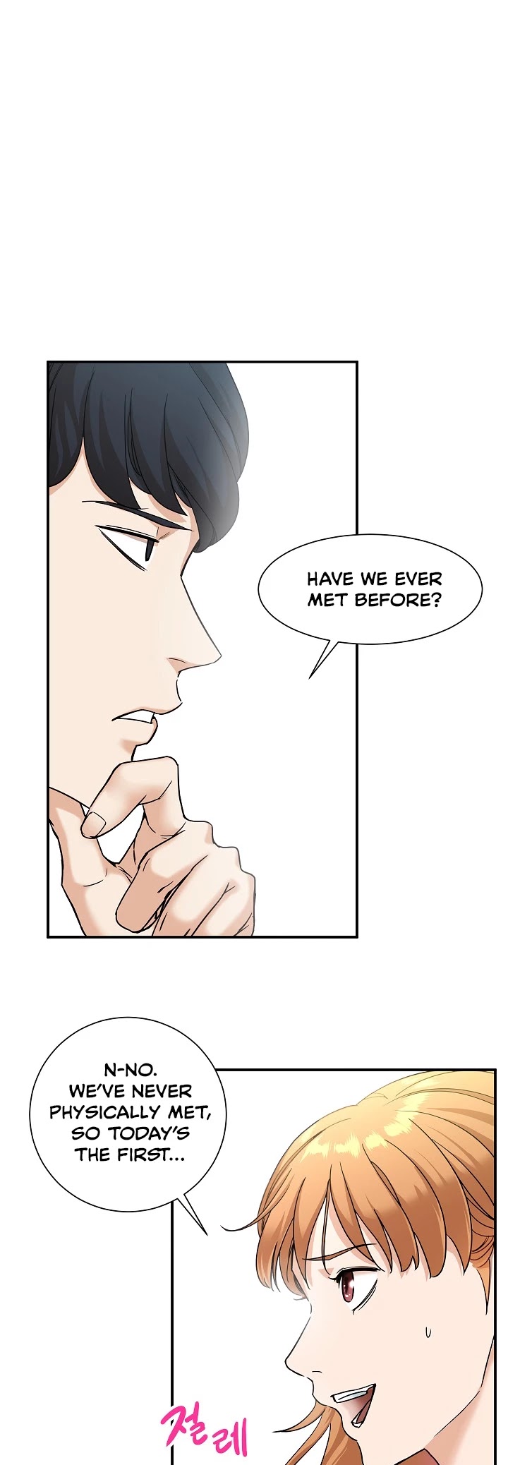 My Dad Is Too Strong Chapter 2 page 8 - Chapter 2