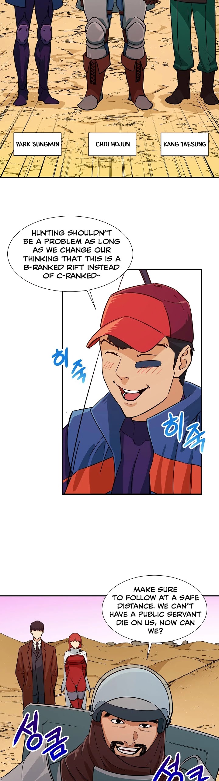 My Dad Is Too Strong Chapter 20 page 10 - Chapter 20