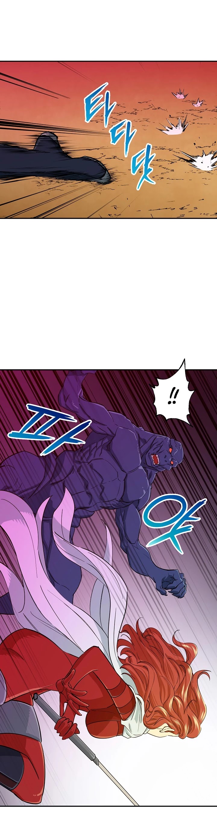 My Dad Is Too Strong Chapter 20 page 27 - Chapter 20