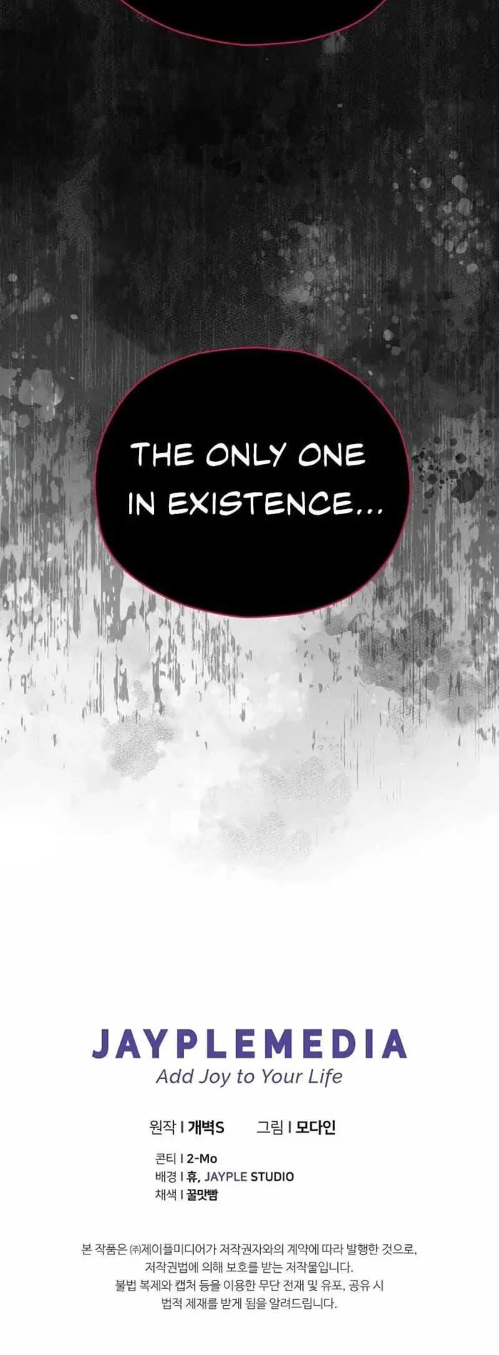 My Dad Is Too Strong Chapter 200 page 55 - Chapter 200