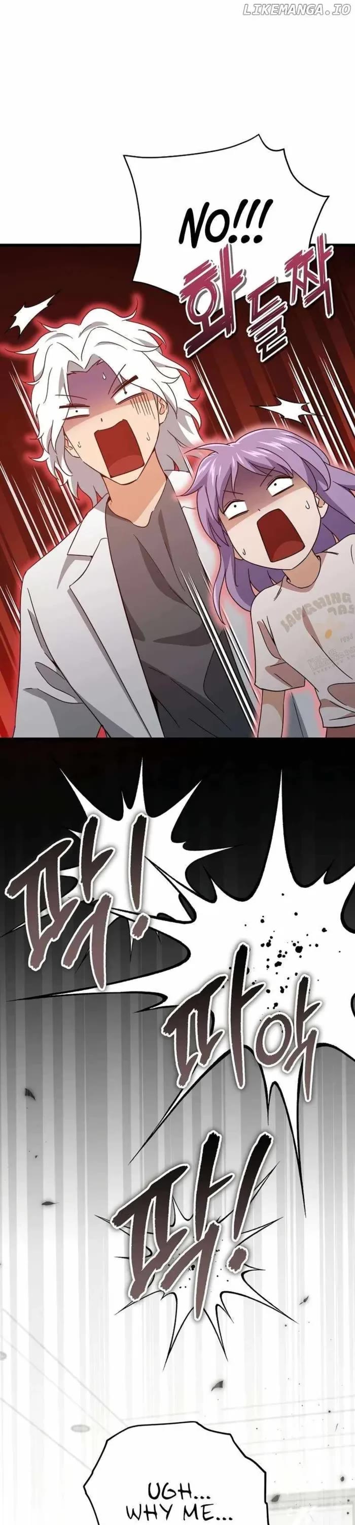 My Dad Is Too Strong Chapter 201 page 10 - Chapter 201