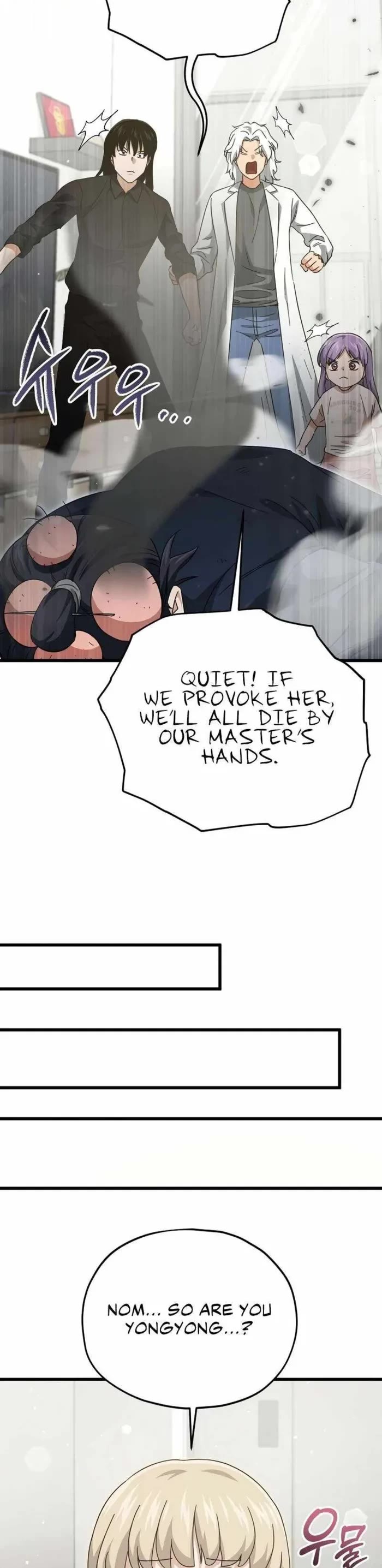 My Dad Is Too Strong Chapter 201 page 11 - Chapter 201
