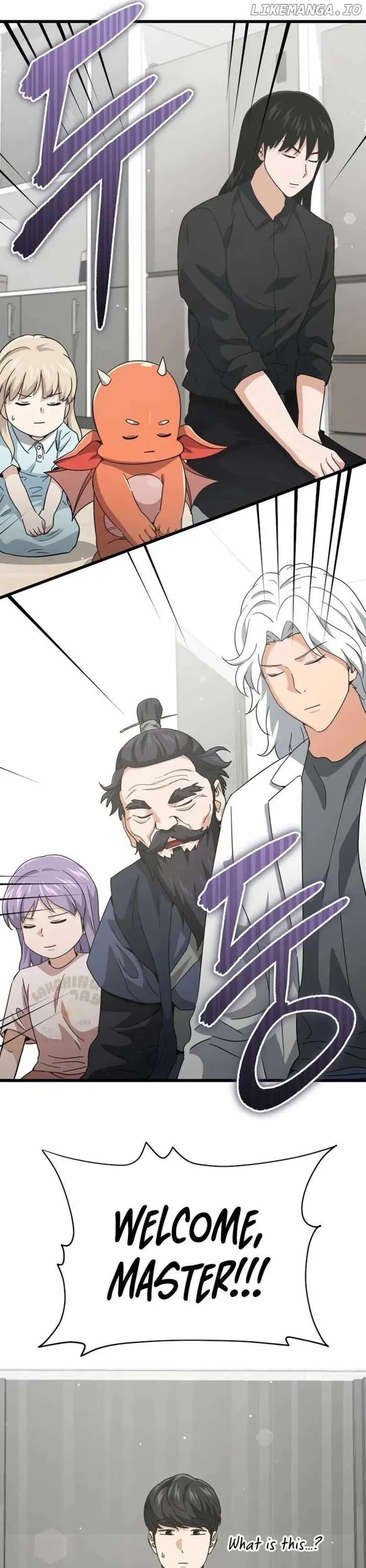 My Dad Is Too Strong Chapter 201 page 16 - Chapter 201