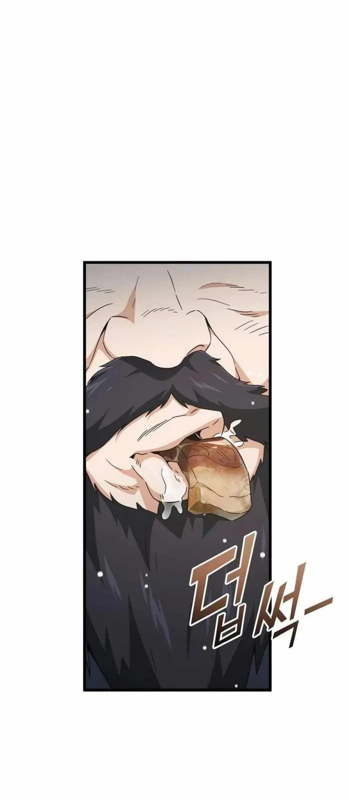 My Dad Is Too Strong Chapter 201 page 22 - Chapter 201