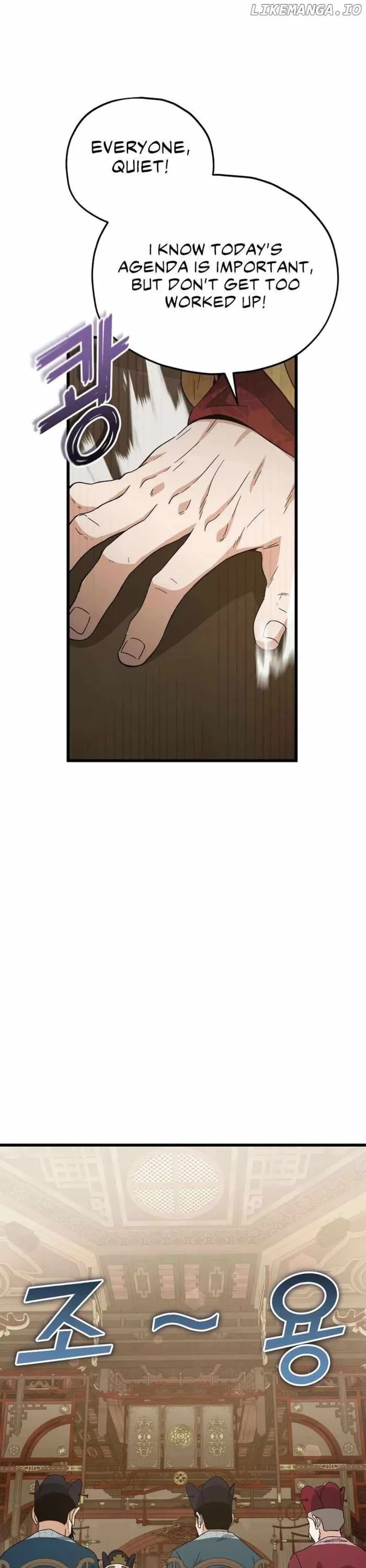 My Dad Is Too Strong Chapter 201 page 27 - Chapter 201