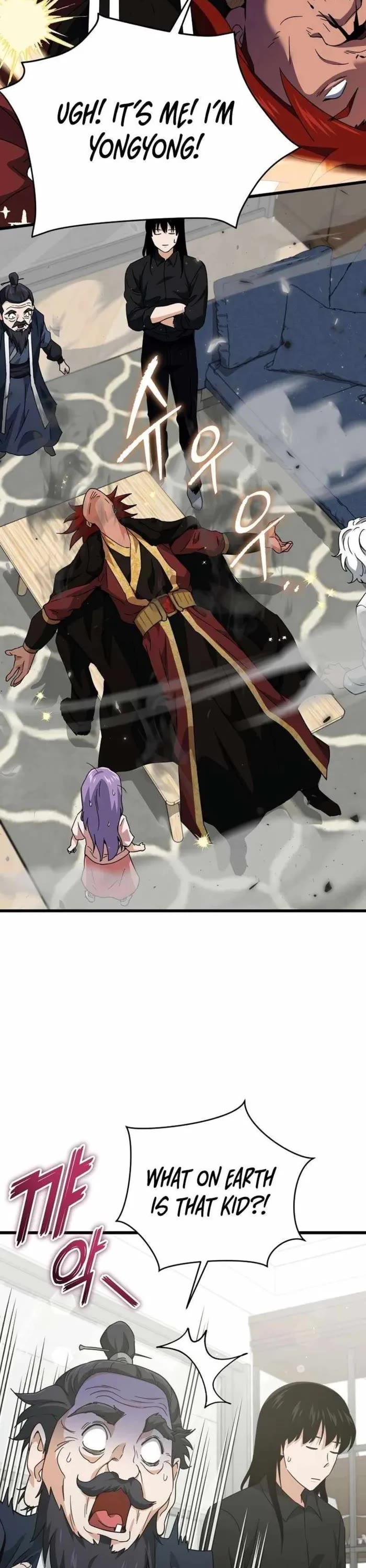 My Dad Is Too Strong Chapter 201 page 7 - Chapter 201
