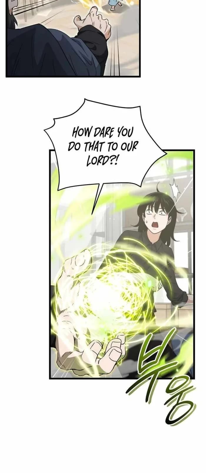 My Dad Is Too Strong Chapter 201 page 9 - Chapter 201