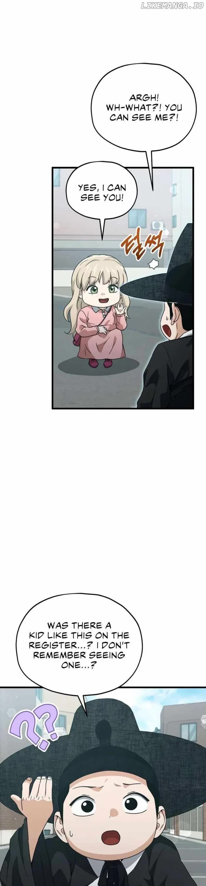 My Dad Is Too Strong Chapter 202 page 15 - Chapter 202