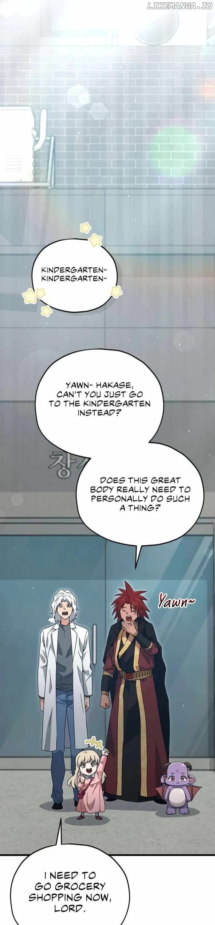 My Dad Is Too Strong Chapter 202 page 8 - Chapter 202