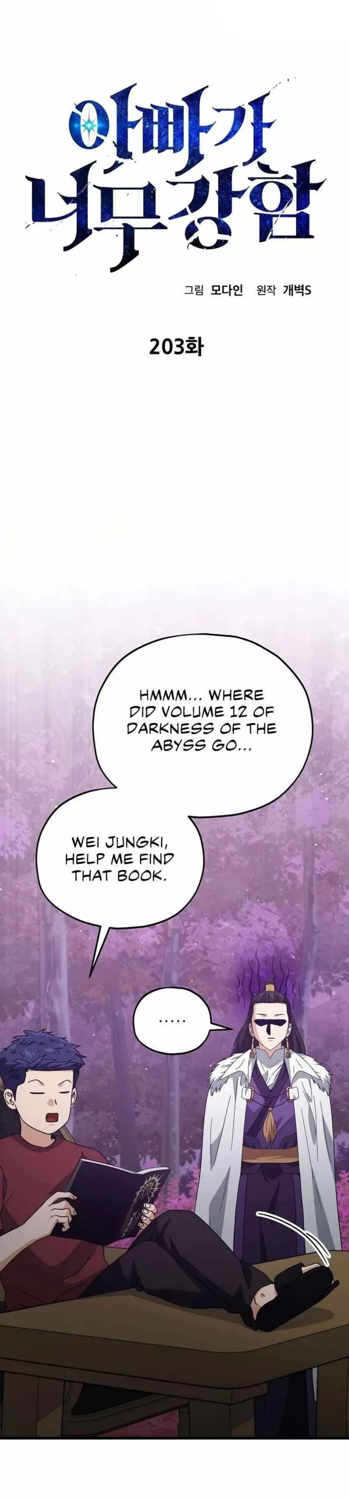 My Dad Is Too Strong Chapter 203 page 1 - Chapter 203
