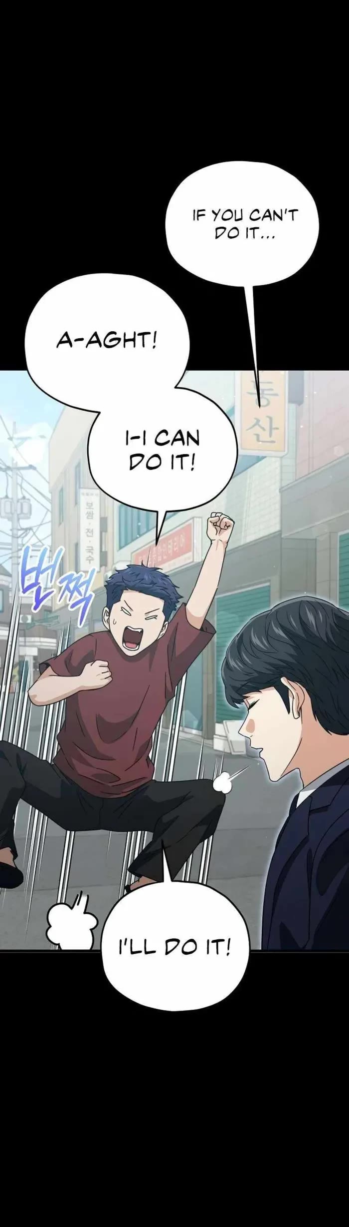 My Dad Is Too Strong Chapter 203 page 24 - Chapter 203