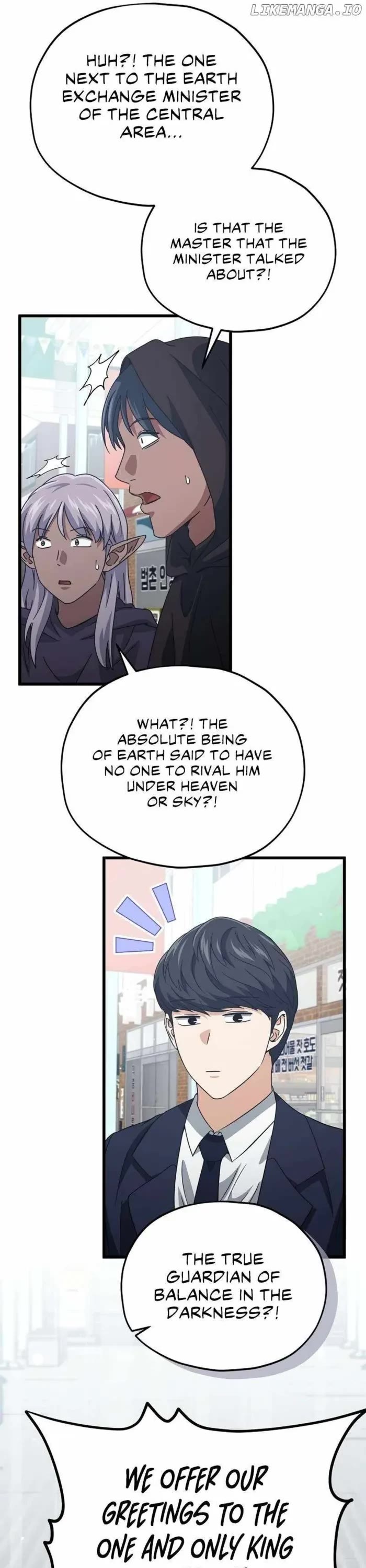 My Dad Is Too Strong Chapter 203 page 47 - Chapter 203